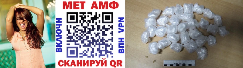 Amphetamine VHQ  Грязи 