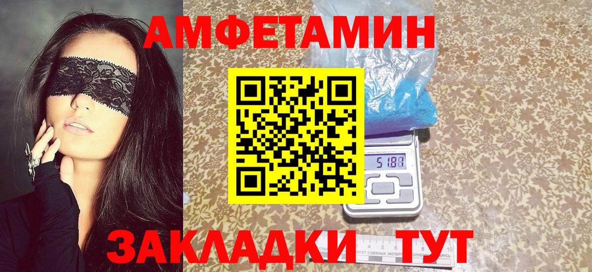 Amphetamine  Грязи  shop наркотические препараты  Амфетамин 97%  kraken ТОР 