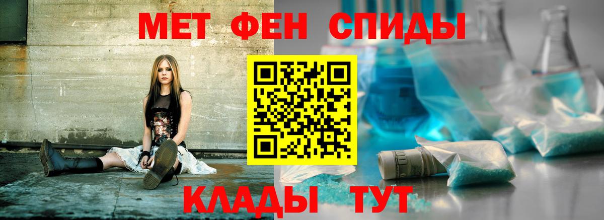 Канабис  ЭКСТАЗИ  Вейп ТГК  Меф   Грязи  ГАШ 