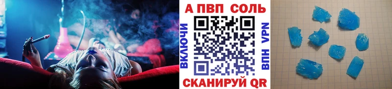 hydra ТОР  Грязи  A-PVP крисы CK 