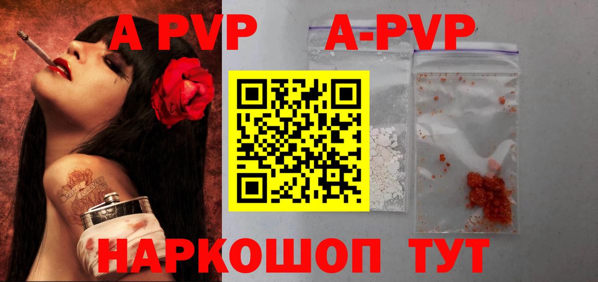 APVP крисы CK  Альфа ПВП кристаллы  Alfa_PVP крисы CK  Грязи 