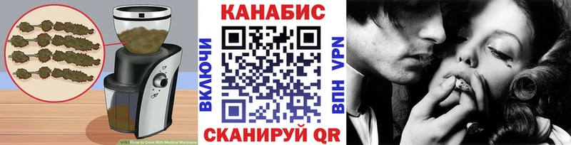 Canna-Cookies марихуана  сайты даркнета наркотические препараты  Грязи 