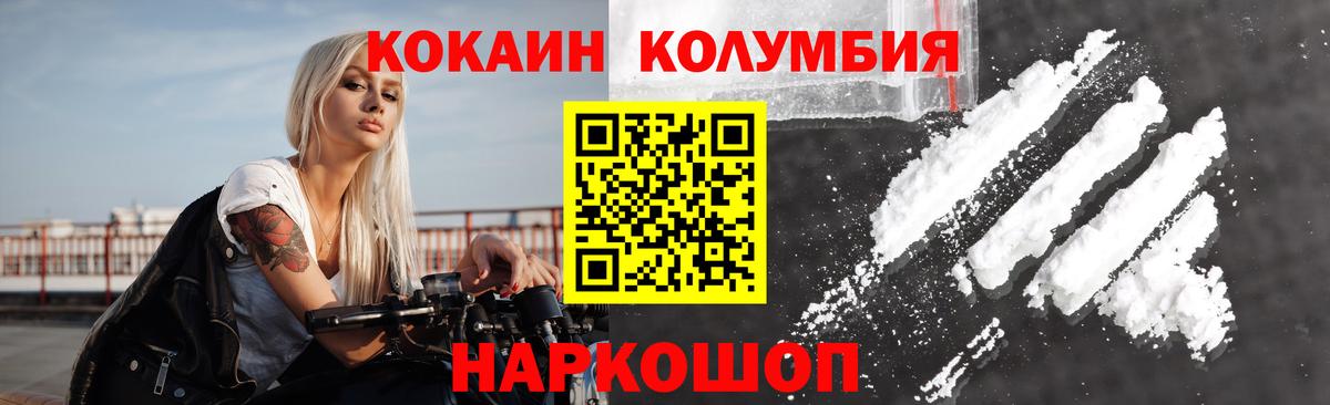 КОКАИН VHQ Грязи