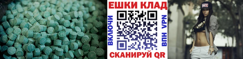 ЭКСТАЗИ бентли  Грязи 