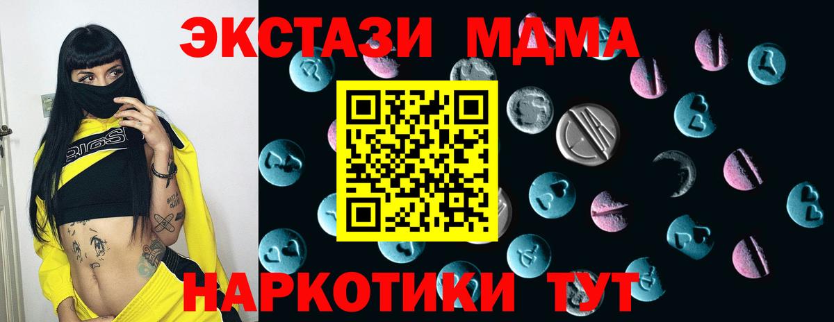 Ecstasy бентли  Экстази диски  Вход с VPN  kraken как войти  Грязи 