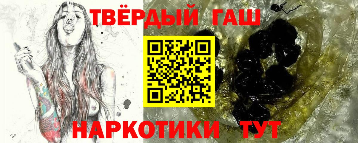 ГАШИШ VHQ  ГАШИШ AMNESIA HAZE  ГАШИШ  Грязи 