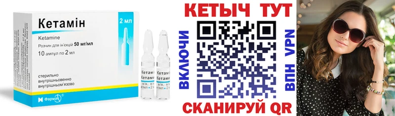 КЕТАМИН VHQ мориарти формула Грязи