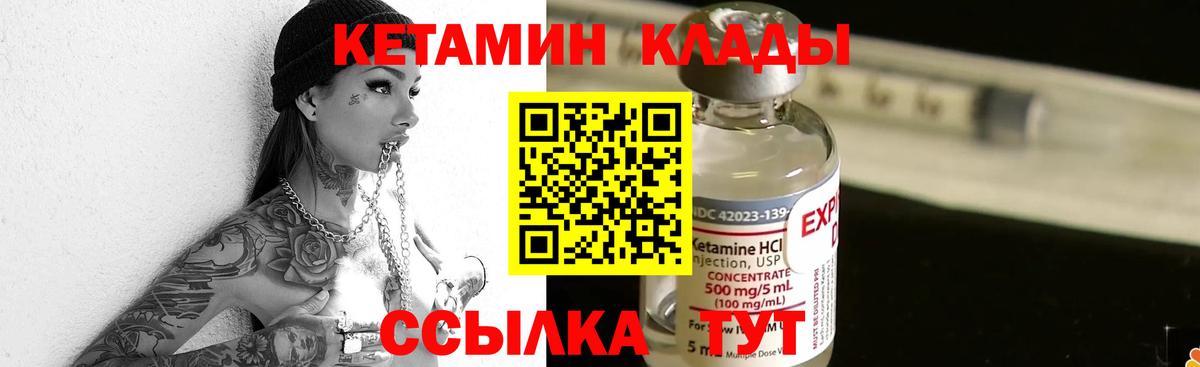 hydra рабочий сайт  Кетамин ketamine  Грязи  КЕТАМИН ketamine 