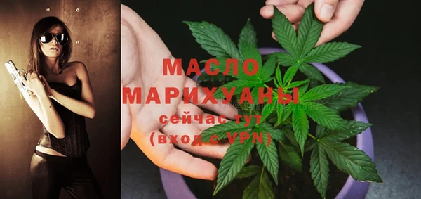 спиды Волоколамск