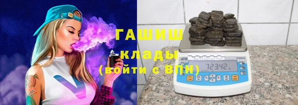 дистиллят марихуана Вязьма