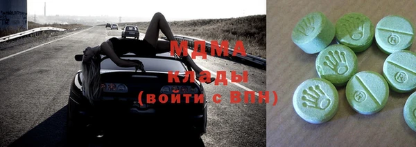 спиды Волоколамск