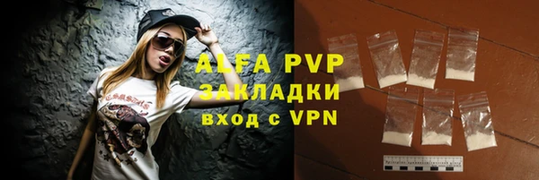 мефедрон мука Володарск
