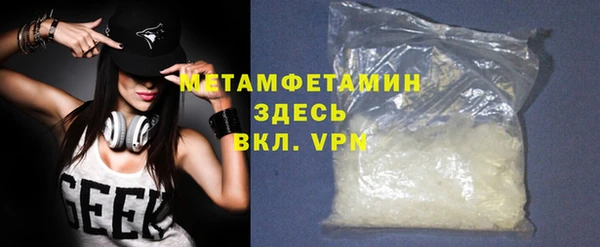дистиллят марихуана Вязьма