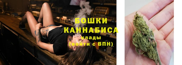 альфа пвп VHQ Волосово