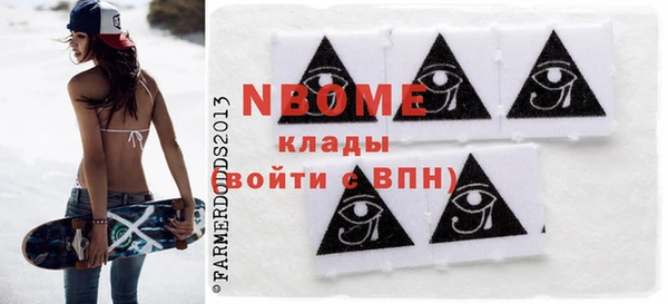 гашиш Вяземский