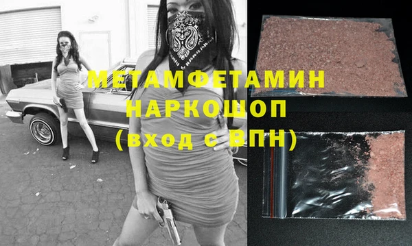 спиды Волоколамск