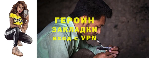 мефедрон мука Володарск