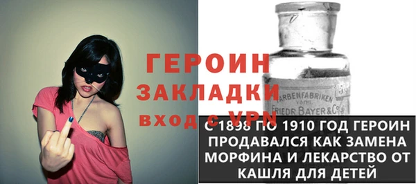 альфа пвп VHQ Волосово