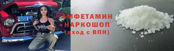 альфа пвп VHQ Волосово