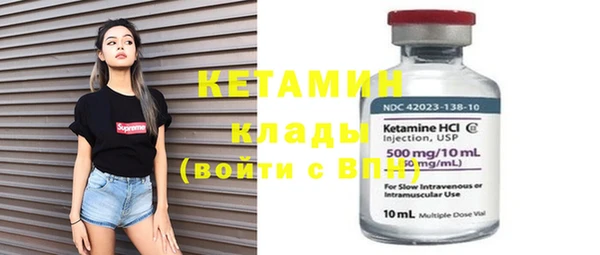 дистиллят марихуана Вязьма