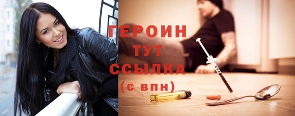 мефедрон мука Володарск