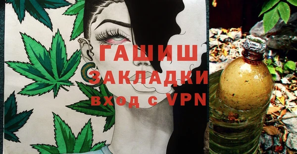мефедрон мука Володарск