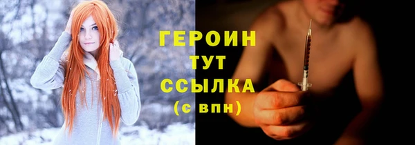альфа пвп VHQ Волосово