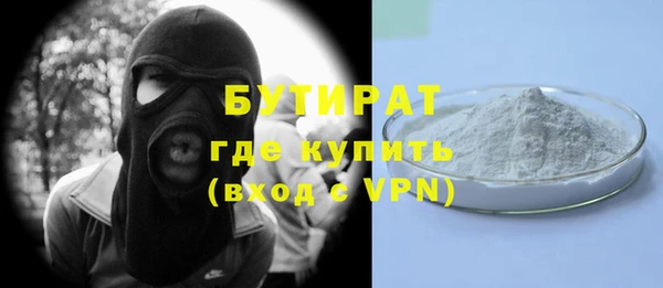 дистиллят марихуана Вязьма
