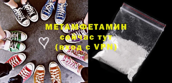 альфа пвп VHQ Волосово
