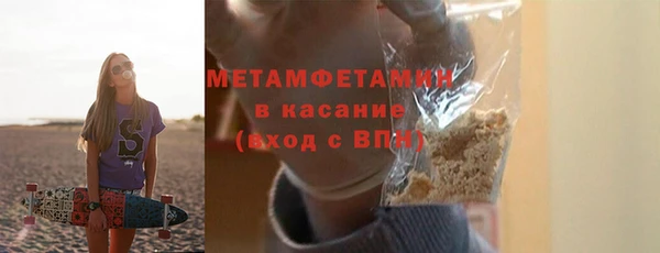 альфа пвп VHQ Волосово