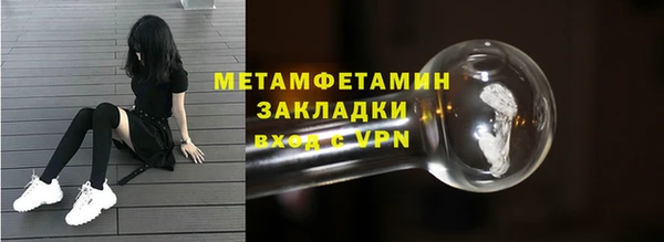 мефедрон мука Володарск