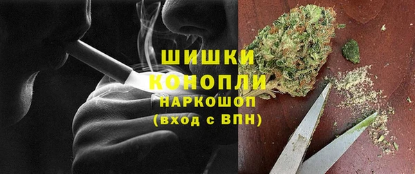 мефедрон мука Володарск