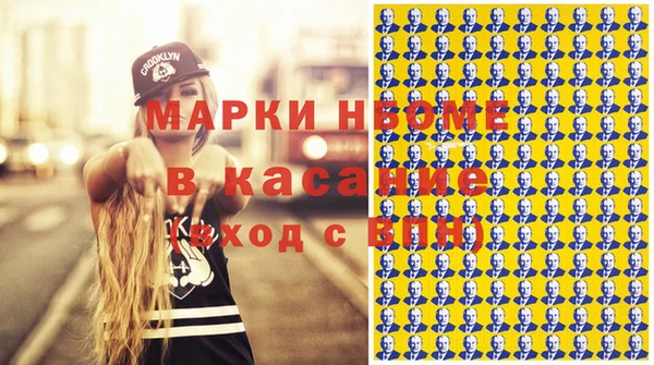 гашиш Вяземский