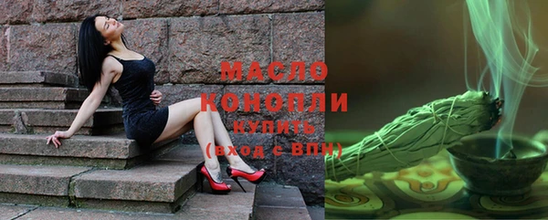 мефедрон мука Володарск