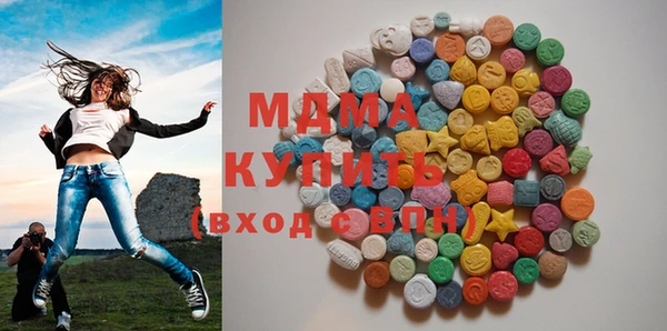 спиды Волоколамск