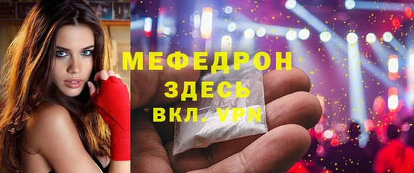 спиды Волоколамск