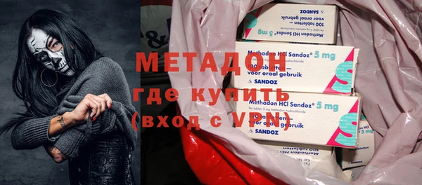 спиды Волоколамск
