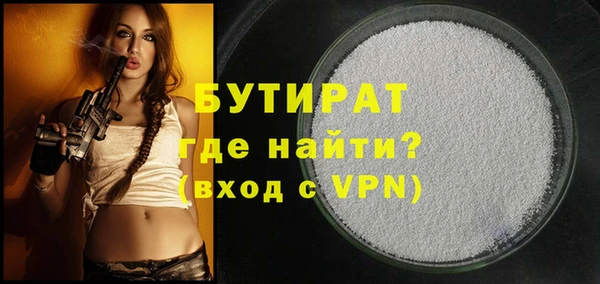 дистиллят марихуана Вязьма
