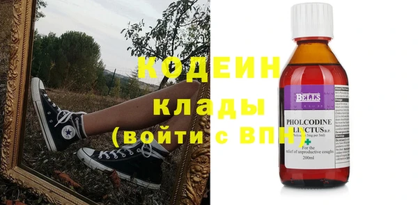 спиды Волоколамск