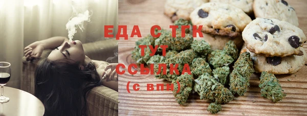 мефедрон мука Володарск