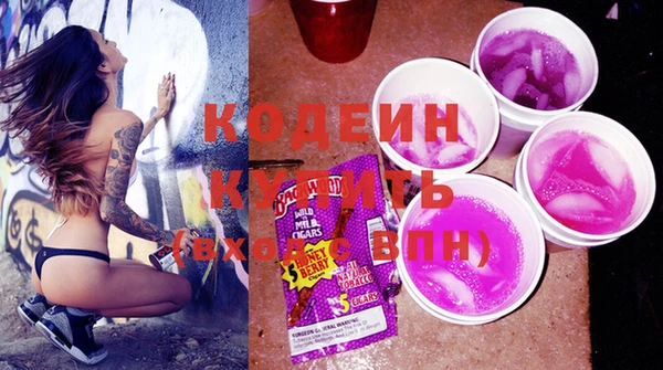 дистиллят марихуана Вязьма