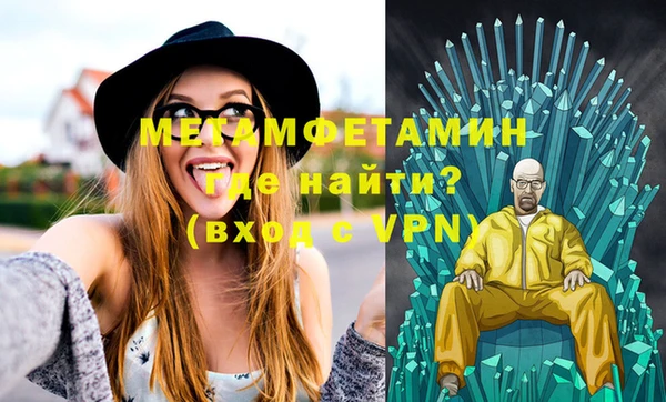 мефедрон мука Володарск