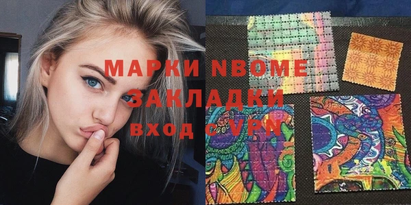 спиды Волоколамск