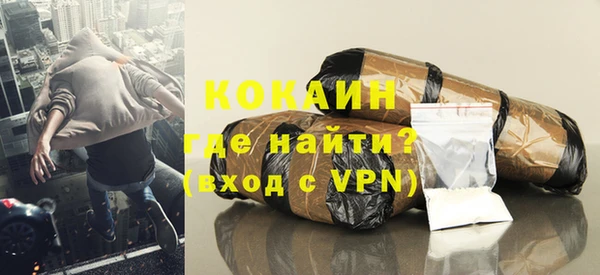 альфа пвп VHQ Волосово