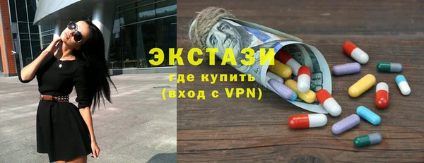 гашиш Вяземский