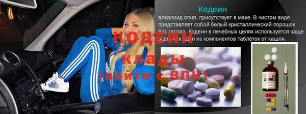 мефедрон мука Володарск