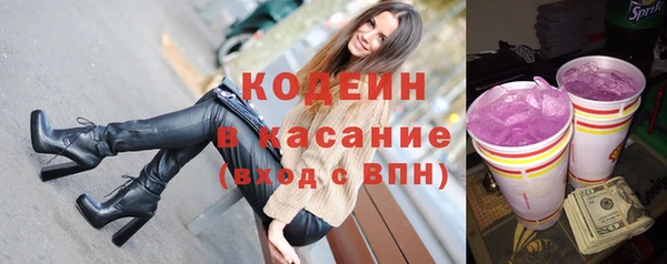 мефедрон мука Володарск