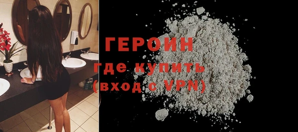 гашиш Вяземский