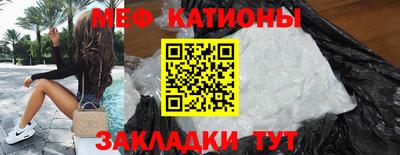 эйфоретик Волжск