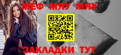 эйфоретик Волжск
